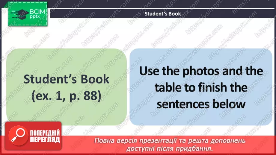 №067 - ГР2 Спортивне обладнання.  Опрацювання ЛО. Sports Equipment. Vocabulary.3 №067 - ГР2 Спортивне обладнання.  Опрацювання ЛО. Sports Equipment. Vocabulary.3