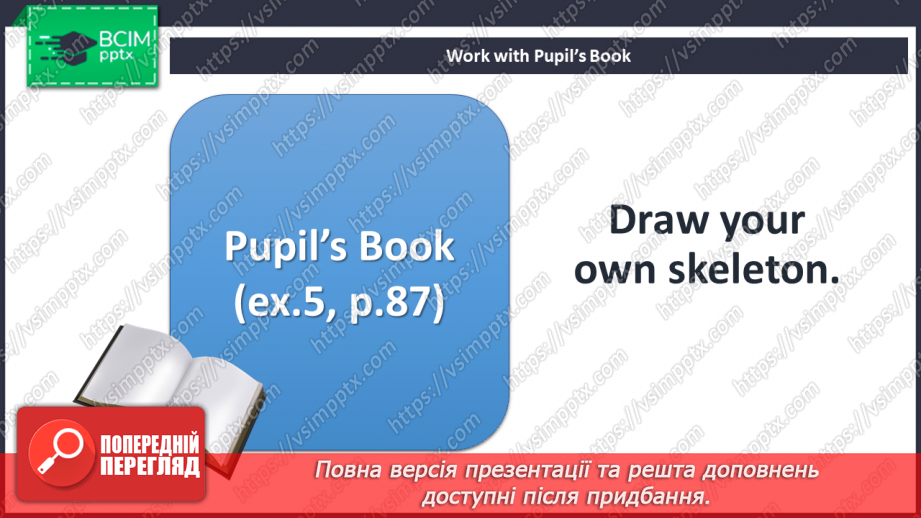№067-70 - The robot. Learn and think! Project.16