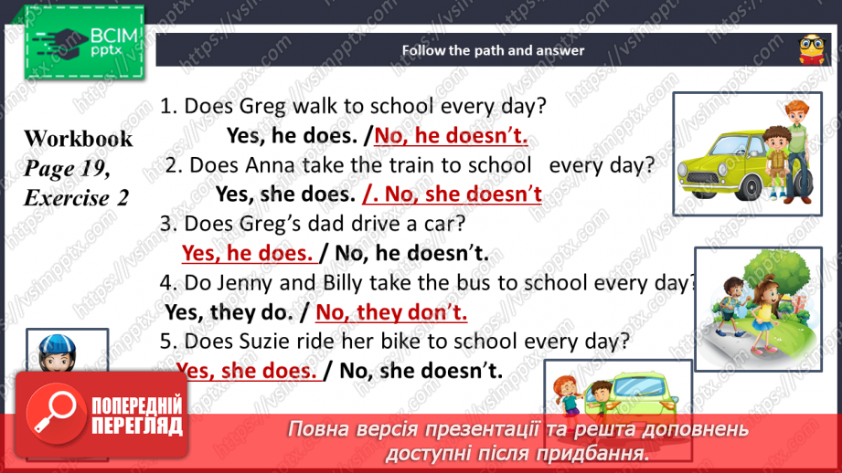 №014 - My daily affairs.21 №014 - My daily affairs.21