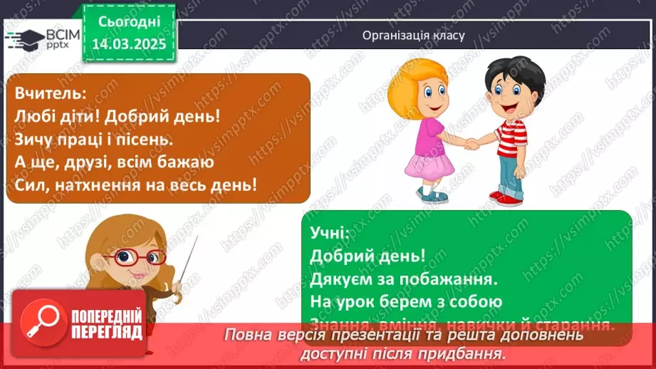 №27 - Держава Феодоро. Кримське ханство. Українські землі у складі Османської імперії.1 №27 - Держава Феодоро. Кримське ханство. Українські землі у складі Османської імперії.1