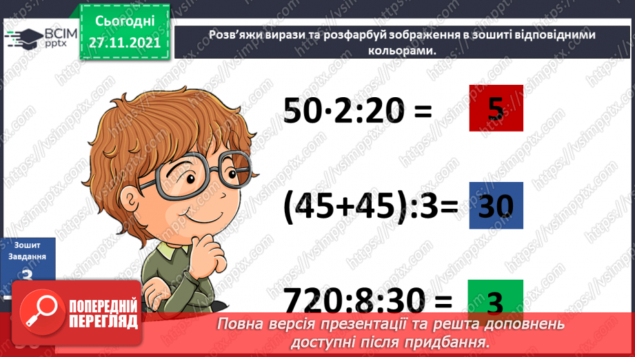 №041 - Що робити, якщо відчуваєш брак енергії? Досліджуємо разом. Вулкан у банці15 №041 - Що робити, якщо відчуваєш брак енергії? Досліджуємо разом. Вулкан у банці15