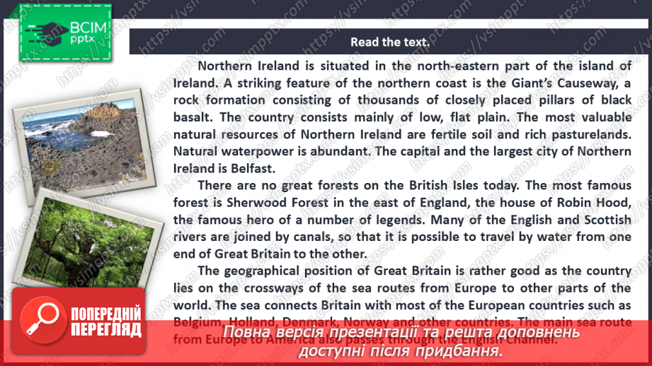 №082 - The Geographical Position of the UK.19 №082 - The Geographical Position of the UK.19