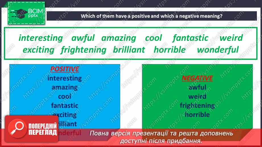 №026 - School trip6 №026 - School trip6