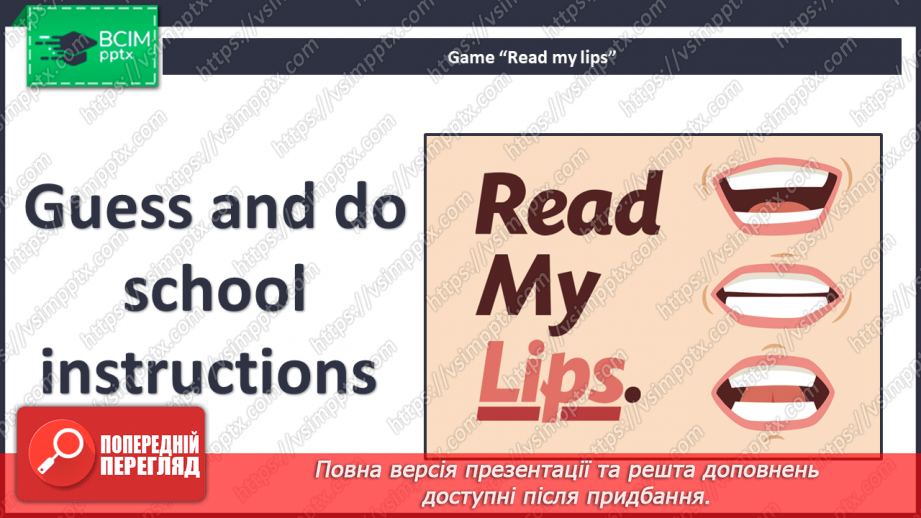 №19 - My school. Actualization knowledge on the topic.7