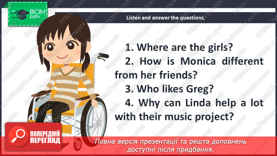 №077 - Activities of the children with physical disabilities.10 №077 - Activities of the children with physical disabilities.10