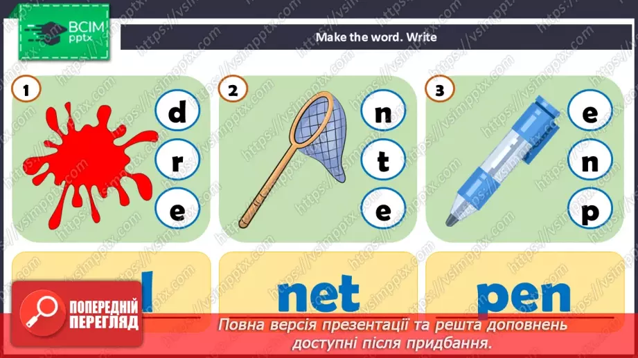 №52 - Think back. Reading Practice 240 №52 - Think back. Reading Practice 240