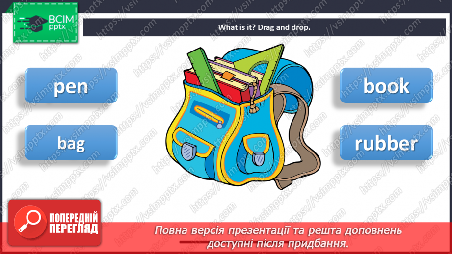 №019 - At school. Classroom objects. “What’s this?”, “It’s …”,  “Is it …?”, “Yes, it is …”, “No, it isn’t”14