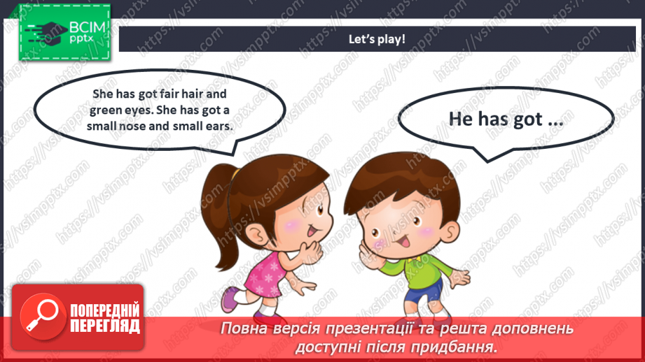 №040 - Friends. Let’s play.11 №040 - Friends. Let’s play.11