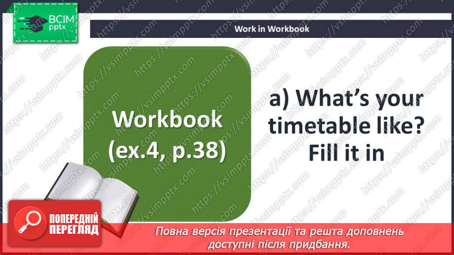 №027 - Grammar. Modal Verbs ‘should’, ‘may’, ‘might’18 №027 - Grammar. Modal Verbs ‘should’, ‘may’, ‘might’18