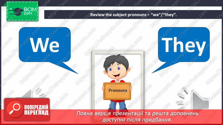 №019 - We are friends!5
