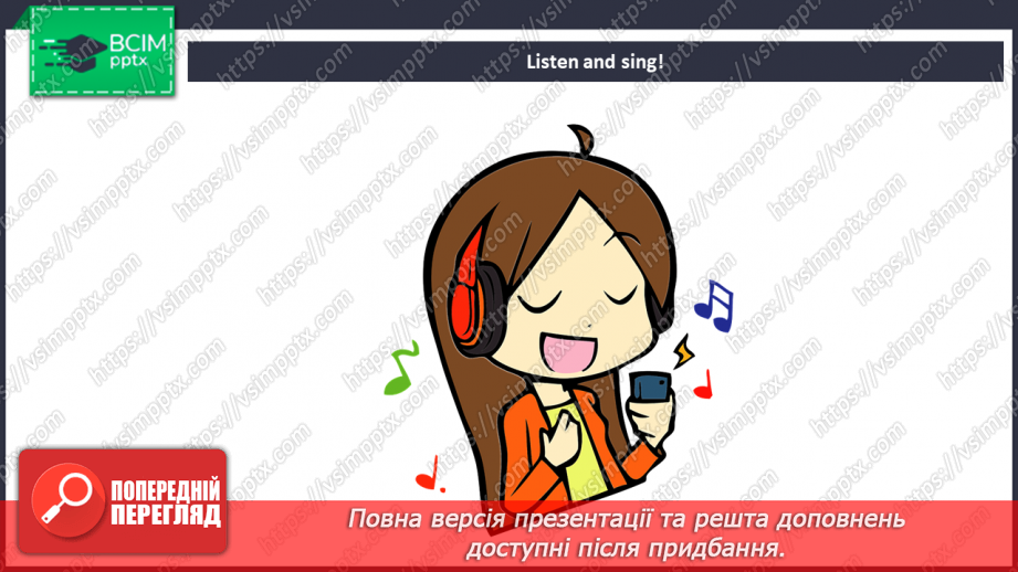 №043 - Holidays5 №043 - Holidays5