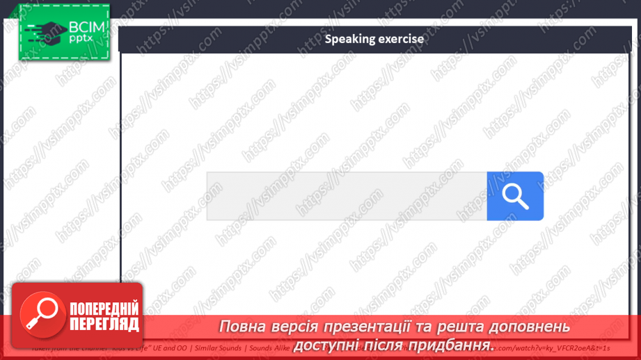 №040-41 - Улюблене свято в Україні2 №040-41 - Улюблене свято в Україні2