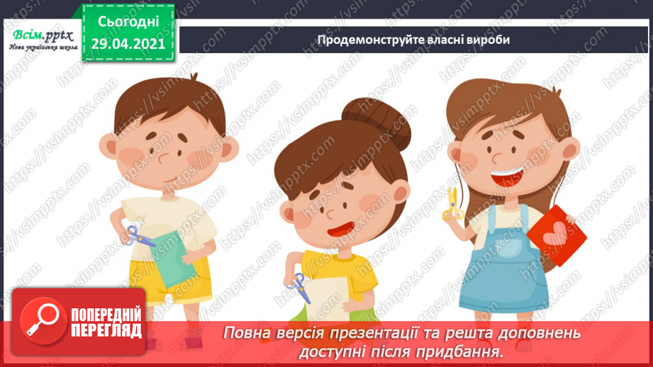 №16 - На порозі свято Миколая. Печиво-«миколайчики». Створення ескізів «миколайчиків» (гуаш, коричневий папір)13