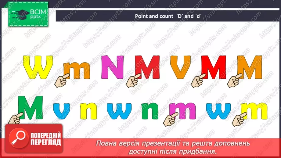 №23 - Think back. Phonics Mm29 №23 - Think back. Phonics Mm29