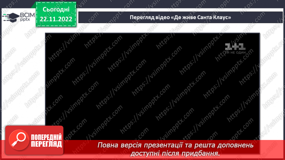 №045-48 - Лапландія.14