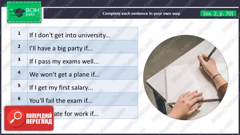№18 - Умовні речення першого типу. Вдосконалення граматичних навичок.  First Conditional Sentences. Build Up Your Grammar.6 №18 - Умовні речення першого типу. Вдосконалення граматичних навичок.  First Conditional Sentences. Build Up Your Grammar.6