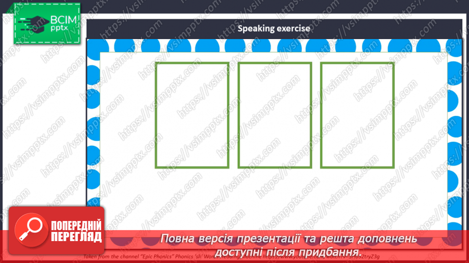 №029 - Вільний час2 №029 - Вільний час2