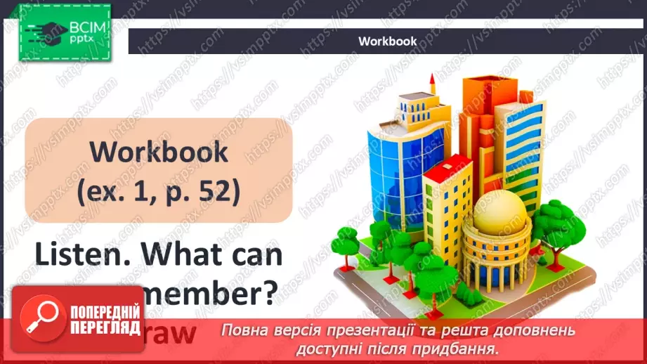 №42 - My town17