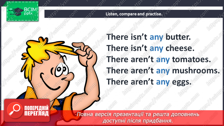 №037 - Food in my Fridge. Grammar Search. Countables and Uncountables.14 №037 - Food in my Fridge. Grammar Search. Countables and Uncountables.14