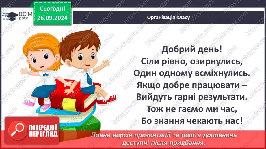 №12 - Дмитро Луценко «Як тебе не любити, Києве мій». Історія пісні1