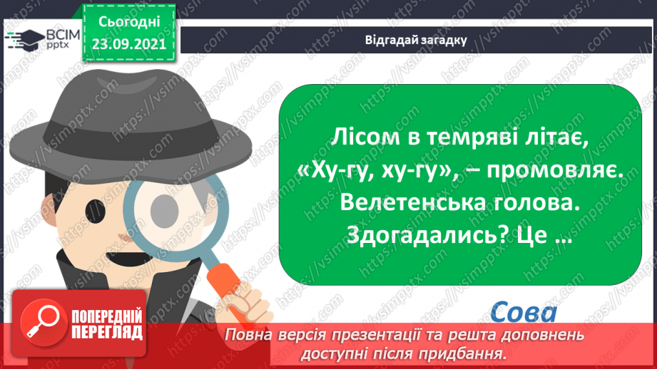 №006 - Робота з пластичними матеріалами. Створення виробу із солоного тіста3