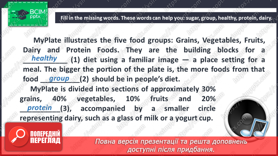 №008 - MyPlate.8