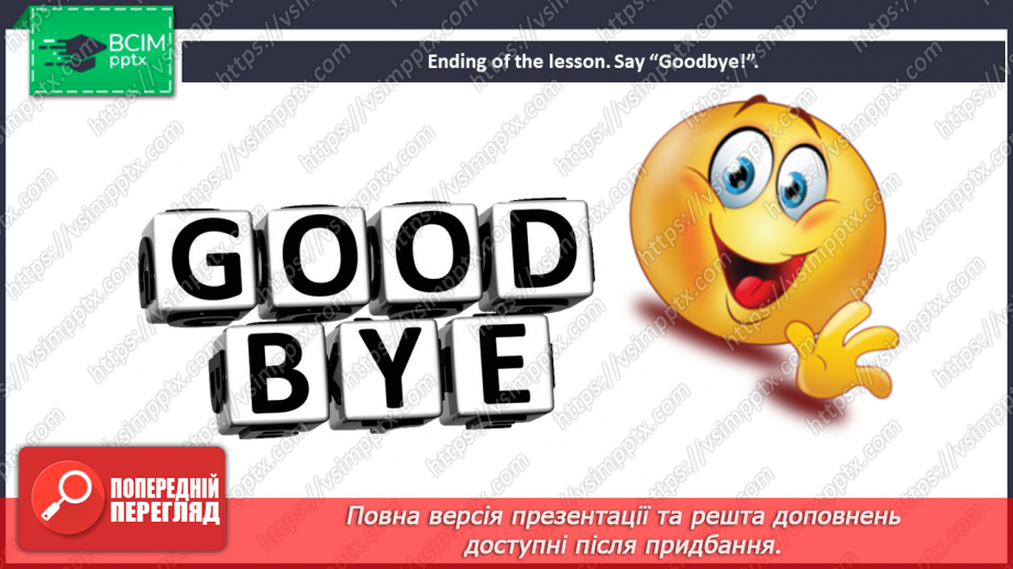 №073 - What’s the matter? Project.14 №073 - What’s the matter? Project.14