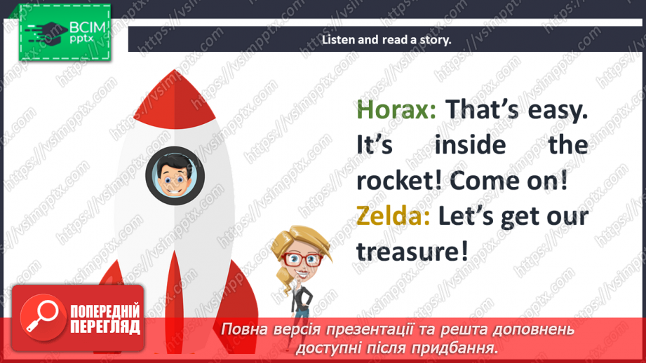 №091 - Look at that baby! Reading for pleasure. The trap.9 №091 - Look at that baby! Reading for pleasure. The trap.9