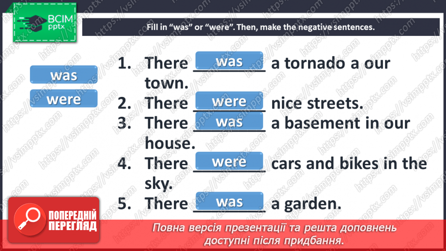 №077 - Our world. Tornado in your city.7 №077 - Our world. Tornado in your city.7