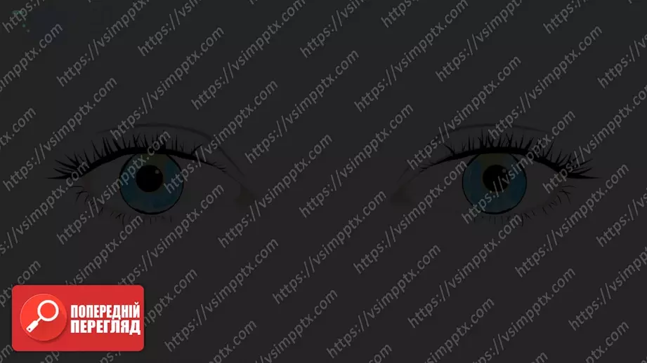 №018 - П/О. ГР1, ГР2, ГР3. РМ. Інформація та її види. Надійність і ненадійність джерел інформації.17 №018 - П/О. ГР1, ГР2, ГР3. РМ. Інформація та її види. Надійність і ненадійність джерел інформації.17