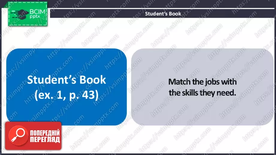 №10 - Вибір професії. Розвиток навичок читання. Опрацювання ЛО. Choosing a Job.  Focus on Reading. Develop Your  Vocabulary.25 №10 - Вибір професії. Розвиток навичок читання. Опрацювання ЛО. Choosing a Job.  Focus on Reading. Develop Your  Vocabulary.25