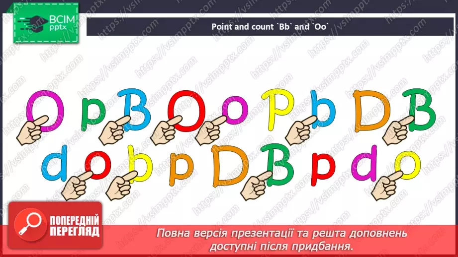 №58 - Think back. Phonics Bb and Oo29 №58 - Think back. Phonics Bb and Oo29