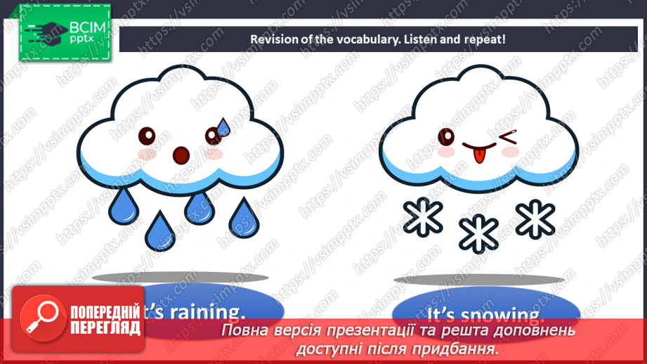 №090 - Seasons5 №090 - Seasons5