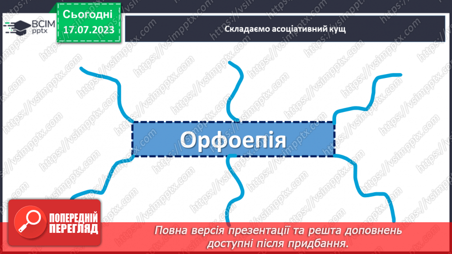 №060 - Виправлення помилок.5