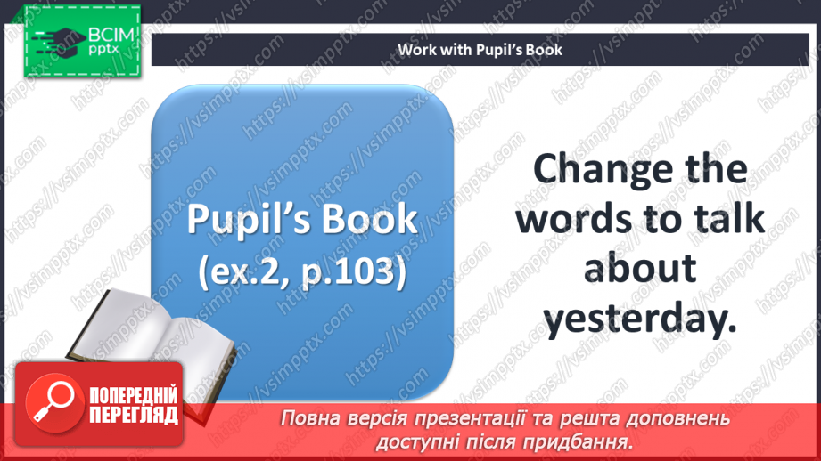 №091 - At the hospital. I can do. Grammar focus.9 №091 - At the hospital. I can do. Grammar focus.9