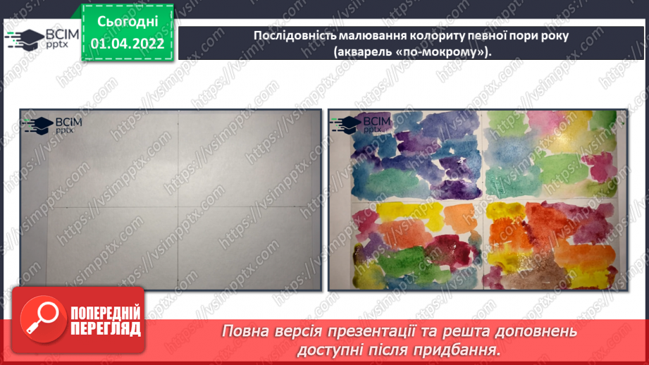 №28 - Основні поняття: колорит СМ: М. Глущенко «Київська осінь», «Весна в Карпатах», Е. Колеснікова «Літо», Я. Зяблов «Лютий»17 №28 - Основні поняття: колорит СМ: М. Глущенко «Київська осінь», «Весна в Карпатах», Е. Колеснікова «Літо», Я. Зяблов «Лютий»17