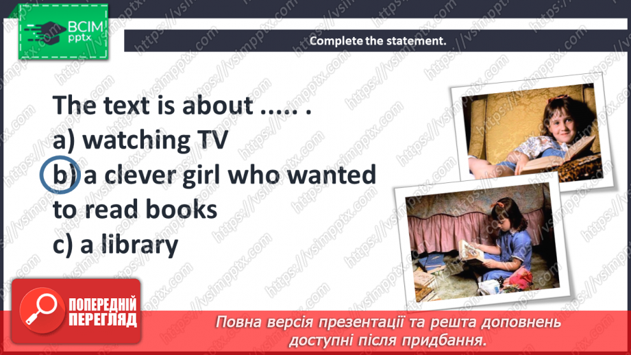 №063 - It’s time for reading. The Reader of Books.8