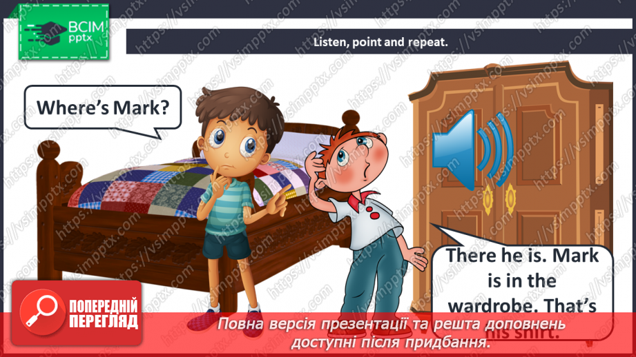 №63 - My house. Story Time.8 №63 - My house. Story Time.8