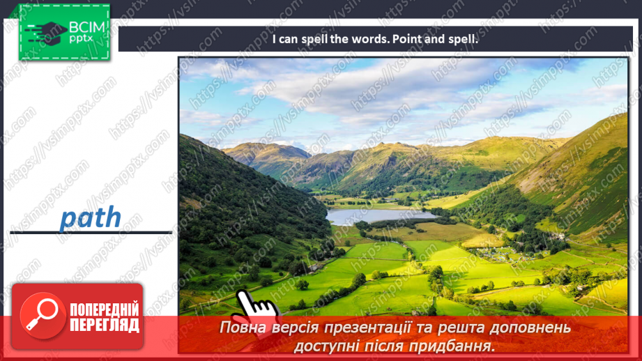 №076 - The world around us. I can do. Grammar focus.7 №076 - The world around us. I can do. Grammar focus.7