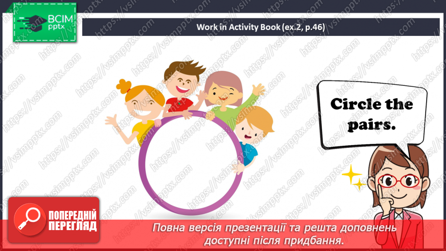 №33 - Toys and games. “Stand up!”, “Sit down!”17