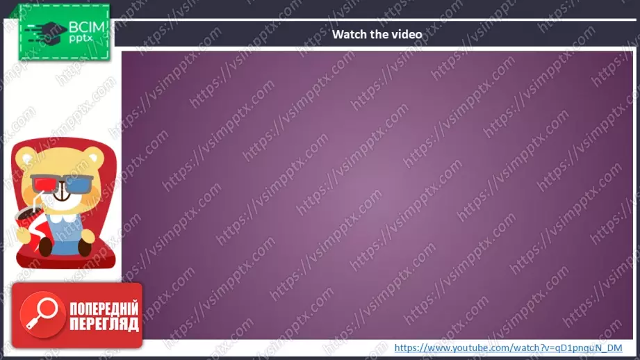 №012 - Мій день: щоденні справи. Розвиток сприймання на слух та говоріння. My day: daily routines.3 №012 - Мій день: щоденні справи. Розвиток сприймання на слух та говоріння. My day: daily routines.3