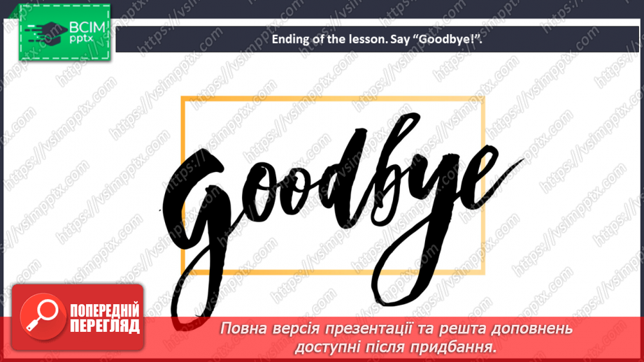 №080 - Let’s welcome to holidays! Our World. “Is he/she going to …?”, “Yes, he/she is”, “No, he/she isn’t”, “Are you/they going to …”, “Yes, we/they are”, “No, we/they aren’t”25