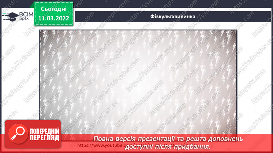 №073-74 - Які лайфхаки допомагають навчатися? Комікс: «Що потрібно, аби здійсню¬валися мрії?»19 №073-74 - Які лайфхаки допомагають навчатися? Комікс: «Що потрібно, аби здійсню¬валися мрії?»19