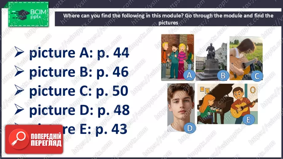 №035 - П/О. ГР2 Музичні стилі5 №035 - П/О. ГР2 Музичні стилі5