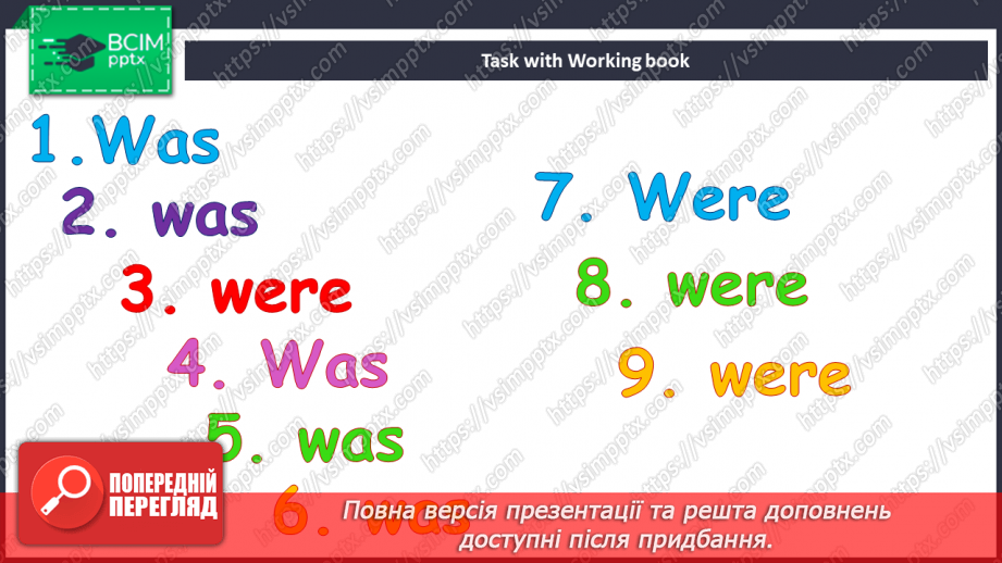 №109 - На концерті25