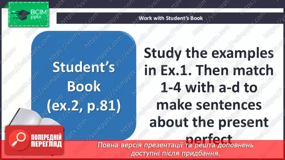 №074 - Present Perfect with just, yet, already8 №074 - Present Perfect with just, yet, already8