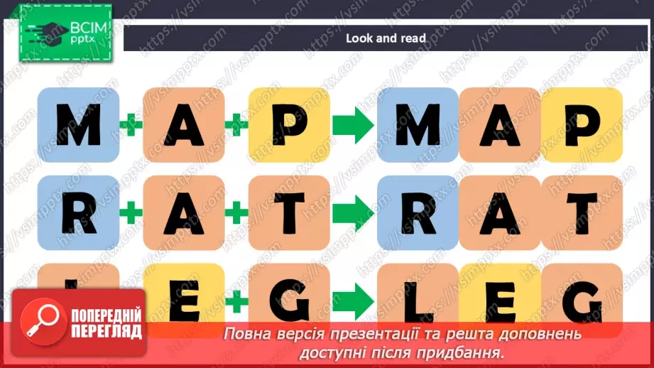 №52 - Think back. Reading Practice 232 №52 - Think back. Reading Practice 232