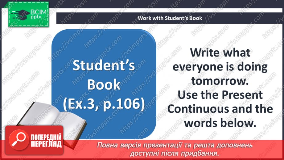 №084 - Self-check.9 №084 - Self-check.9