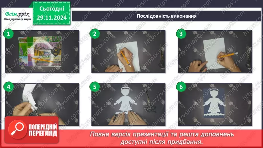 №14 - Зимові свята __15 №14 - Зимові свята __15