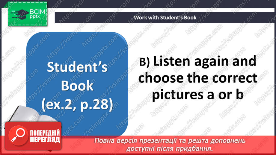 №026 - School trip12 №026 - School trip12